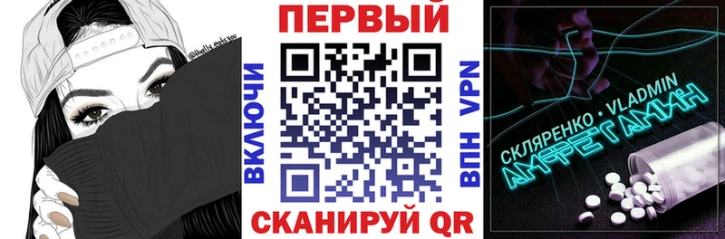 АМФЕТАМИН 97%  Туймазы 