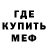 ГЕРОИН хмурый Demento X