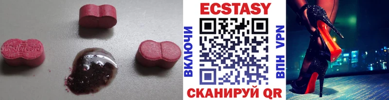 Экстази круглые  Туймазы 