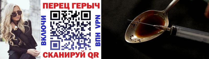 ГЕРОИН Афган  Туймазы 
