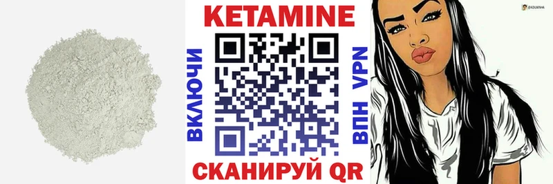 КЕТАМИН VHQ  MEGA как зайти  Туймазы  где можно купить наркотик 