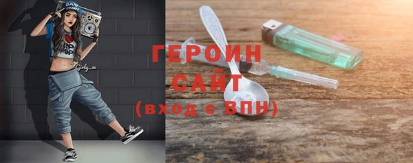 прущие грибы Бугульма