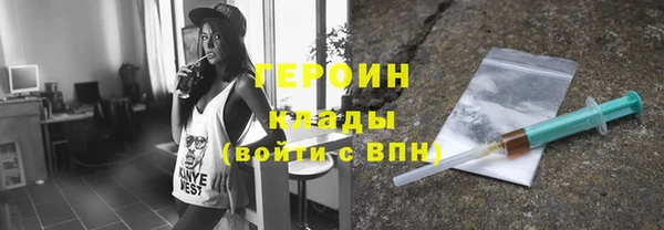 прущие грибы Бугульма