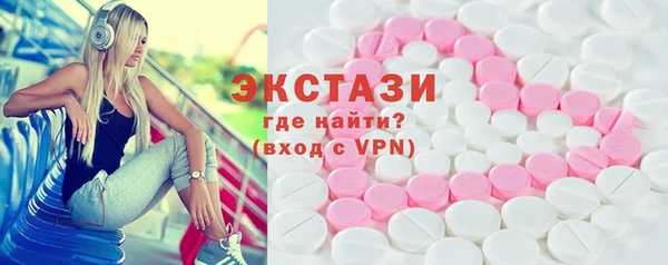 прущие грибы Бугульма
