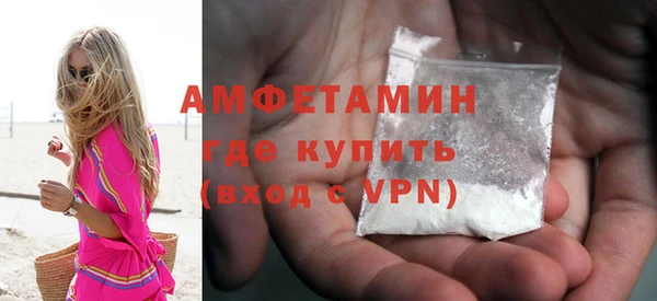 прущие грибы Бугульма