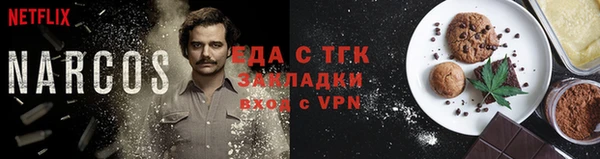 прущие грибы Бугульма
