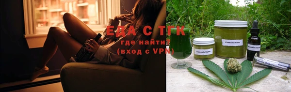 прущие грибы Бугульма