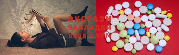тгк Бородино