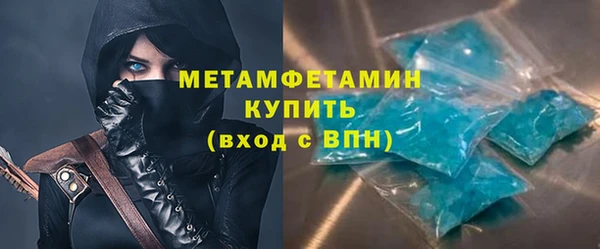 тгк Бородино