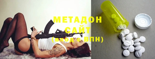 тгк Бородино