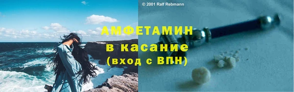 Альфа ПВП Сатка