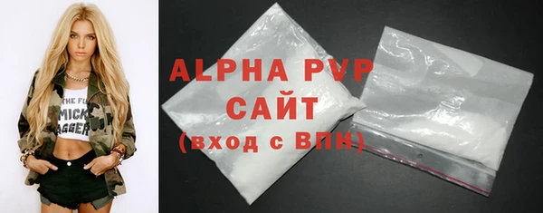 прущие грибы Бугульма
