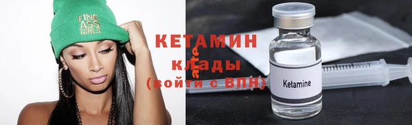 тгк Бородино