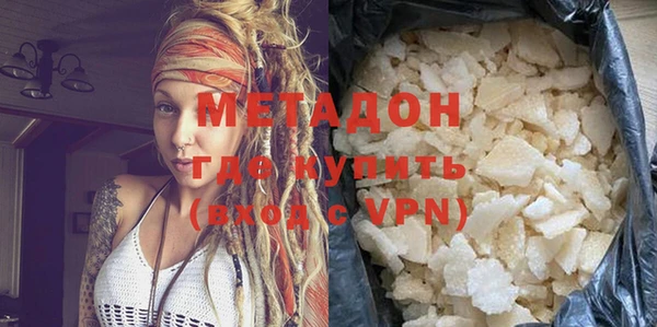 прущие грибы Бугульма