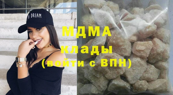 прущие грибы Бугульма