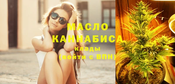 прущие грибы Бугульма