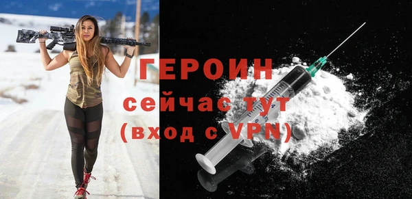 прущие грибы Бугульма