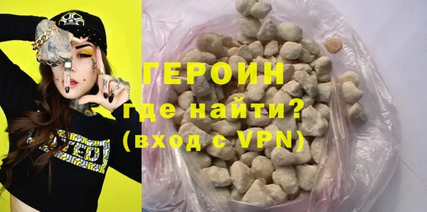 индика Бронницы