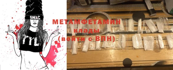 прущие грибы Бугульма
