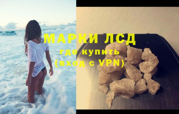 spice Сафоново