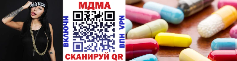 MDMA кристаллы  ссылка на мегу сайт  Туймазы  сколько стоит 