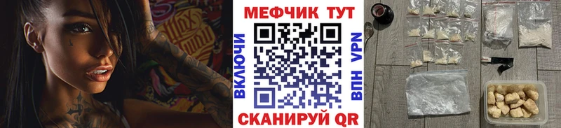 МЯУ-МЯУ 4 MMC  ОМГ ОМГ вход  Туймазы  где найти  
