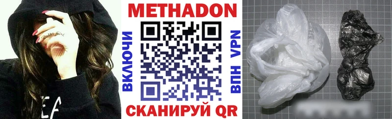 omg ONION  Туймазы  Метадон мёд  продажа наркотиков 