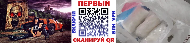 мега как зайти  Туймазы  МЕТАМФЕТАМИН кристалл 