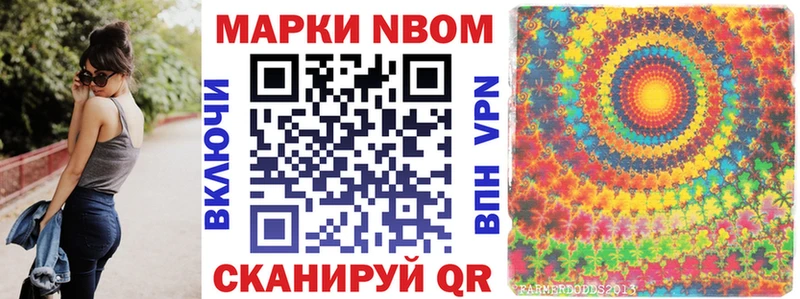 MEGA   Туймазы  Марки 25I-NBOMe 1500мкг 